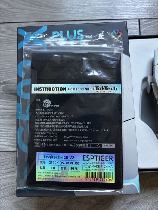 Logitech g502x plus white