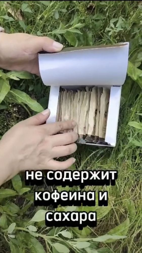 Кофе 3-х видов без кофеина и сахара