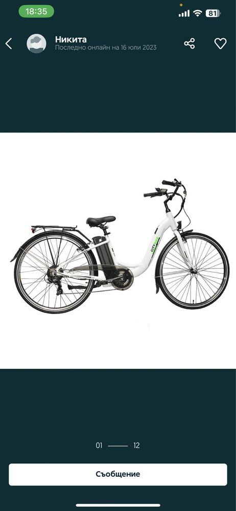 Електрически велосипед Elmotive CityBike 28