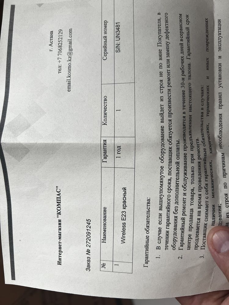 Продам пылесос