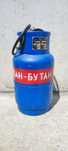 Газова   бутилка