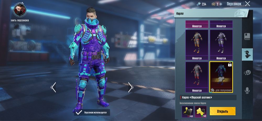 PUBG Mobile 7 - лет я иногда играю