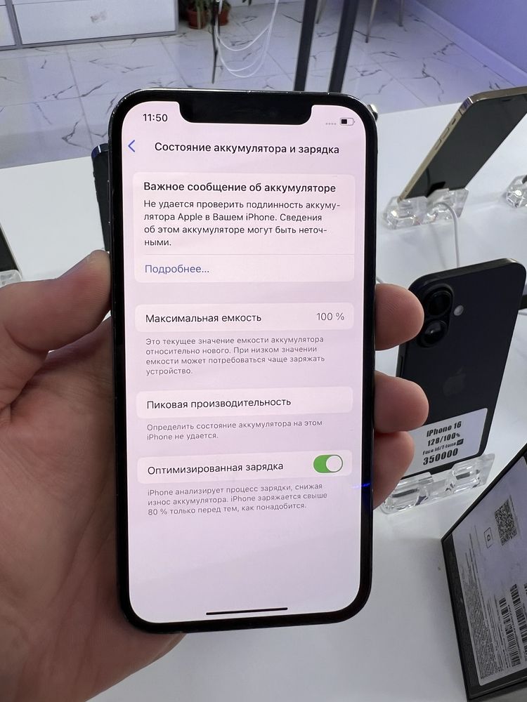 Iphone 12pro 128gb 100%  все работает