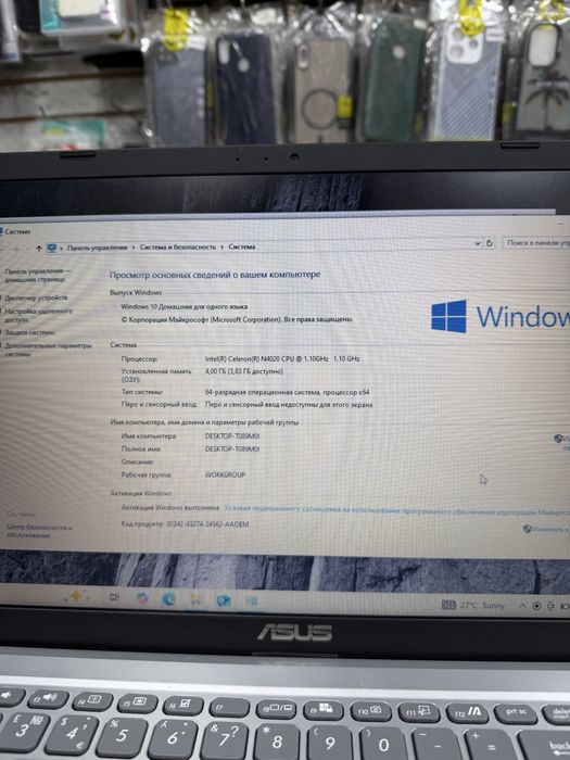 Notbuk ASUS 1 terabayt