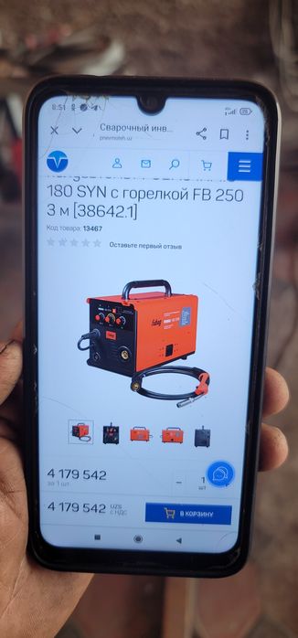 IRMIG FUBAG 180 кантачка сварка сотилади балони билан 40 литирлик