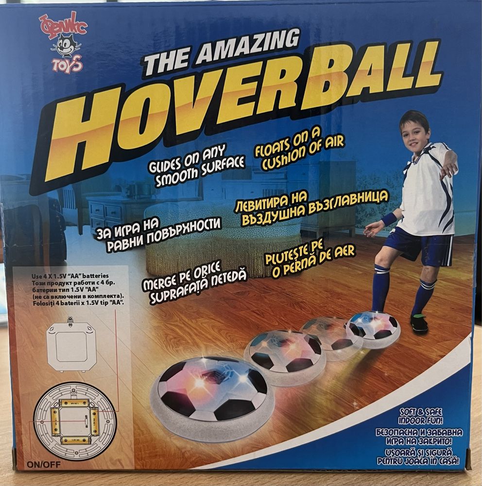 ASIS Въздушна топка за футбол HOVER BALL БЯЛА