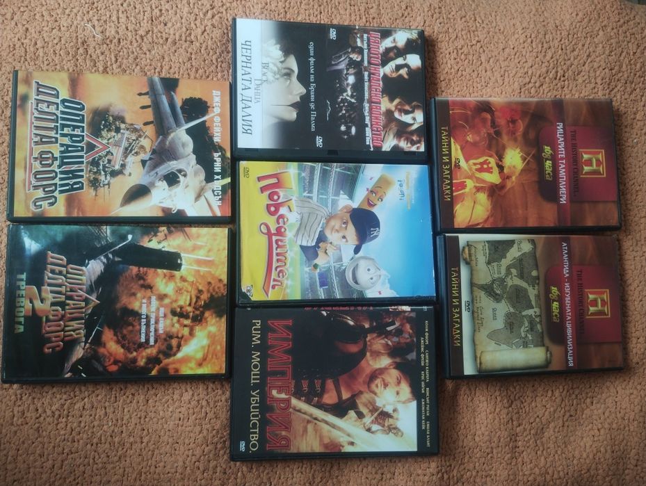 Филми на DVD - игрални и анимационни