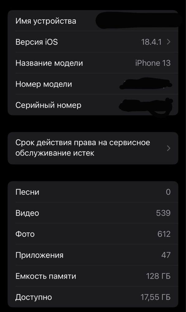 Айфон 13 128гб зеленый