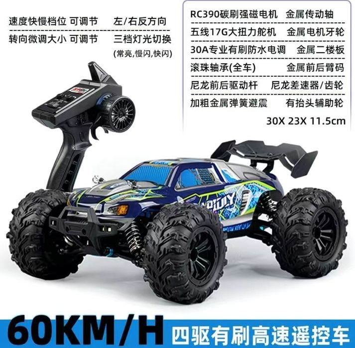 Машинка на пульте управления, запчасти на радиоуправляемые машинки