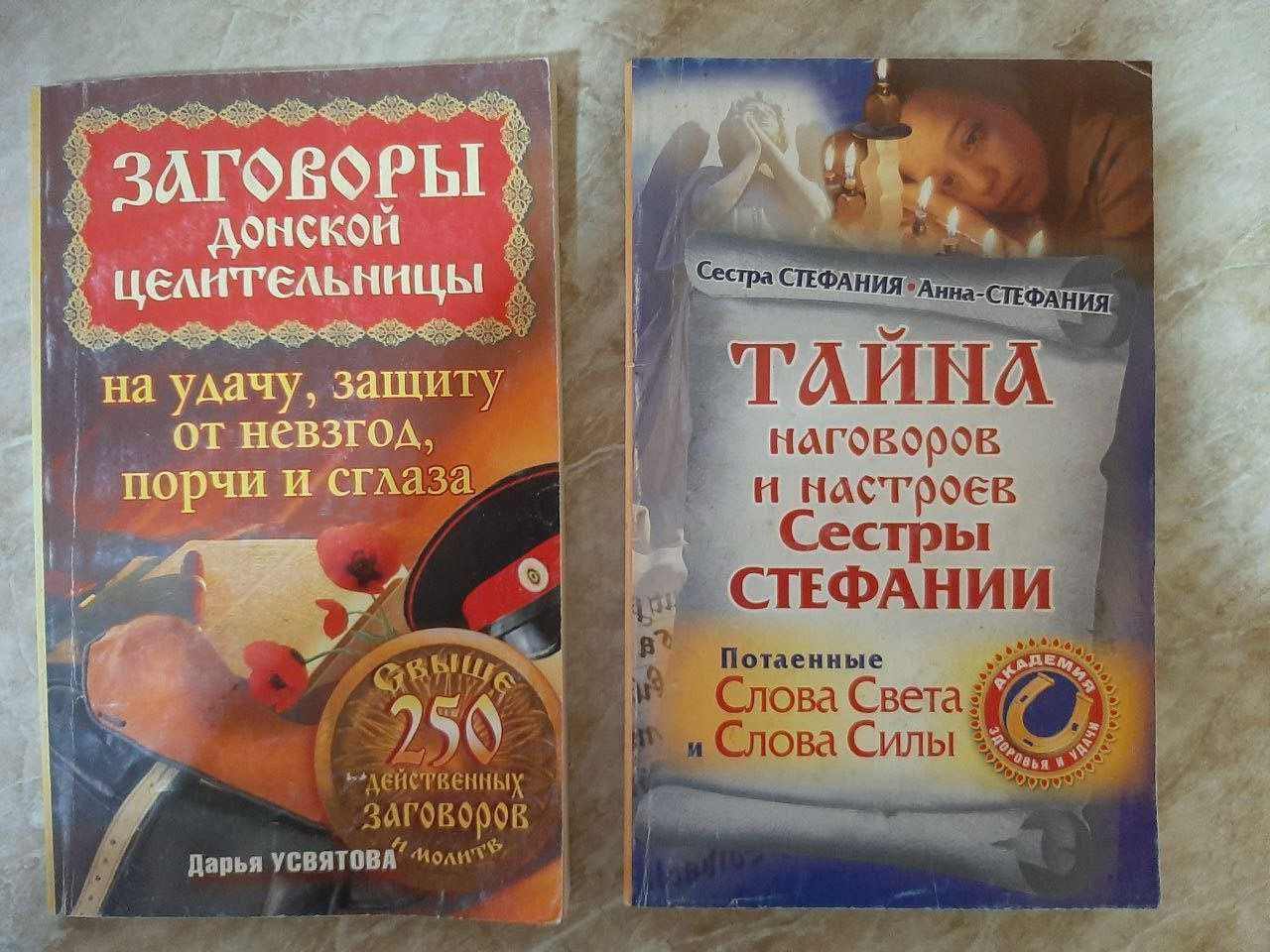 продаются книги и карты