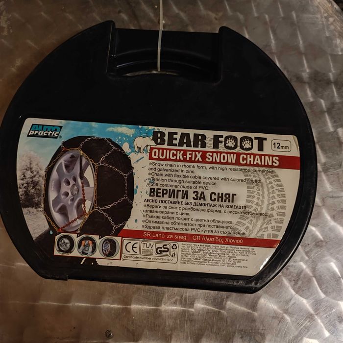 Вериги  за  сняг