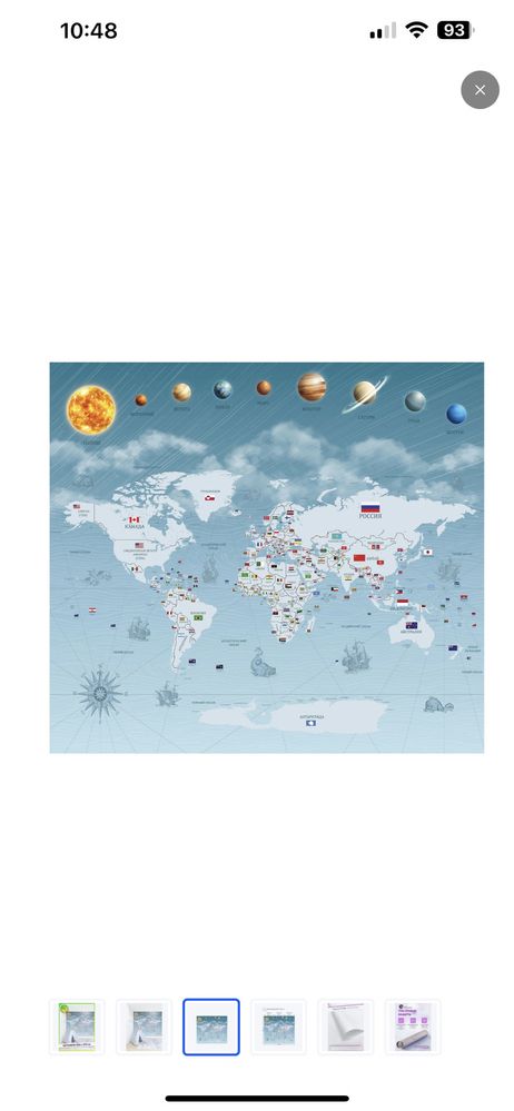 Продам фотообои детские - карта мира 300 х 270 см