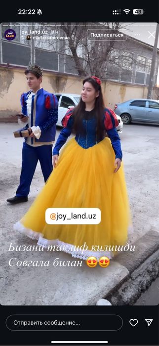 Карнавальные костюмы прокат-аренда