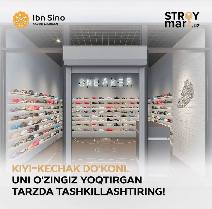Stroymart - ibn Sino savdo majmuasida kiyim - kechak do’koni sotiladi.