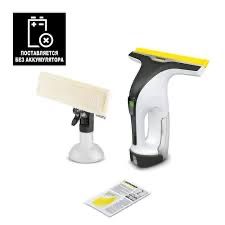 Karcher стеклочиститель