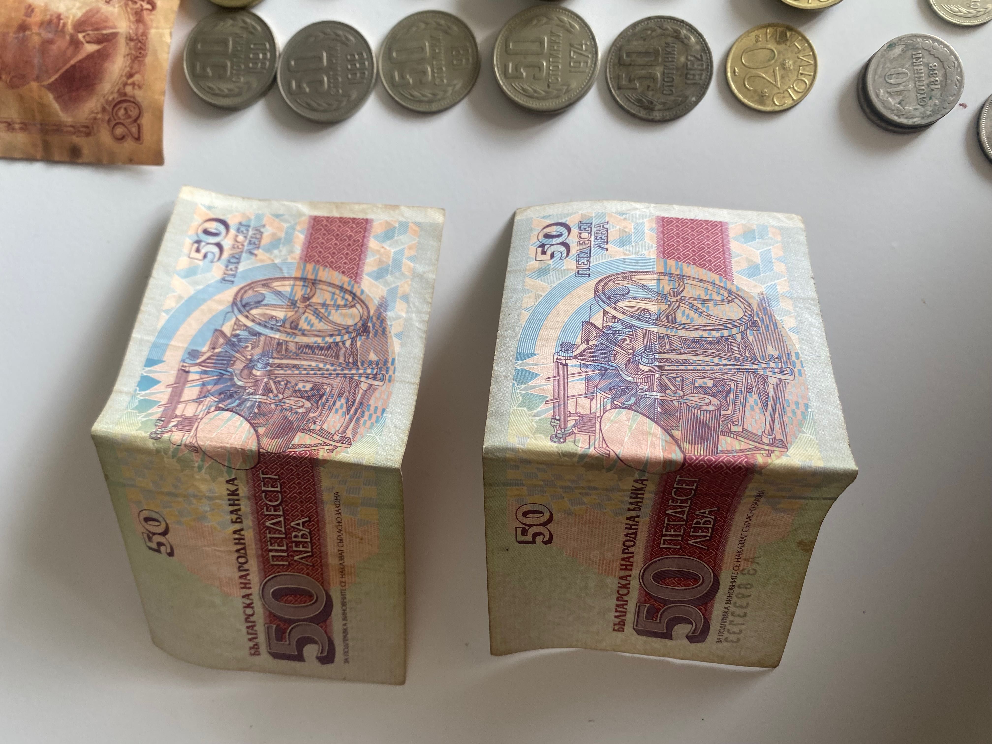 Стари български монети и банкноти