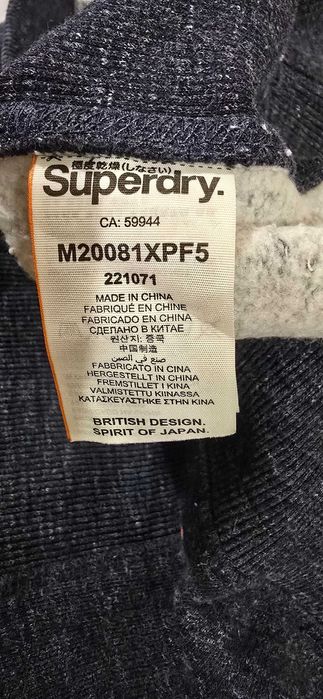 Superdry XL- мъжка блуза (х-299)