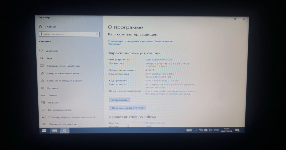 Lenovo G570  Ишончли ноутбук сотилади срочнога
