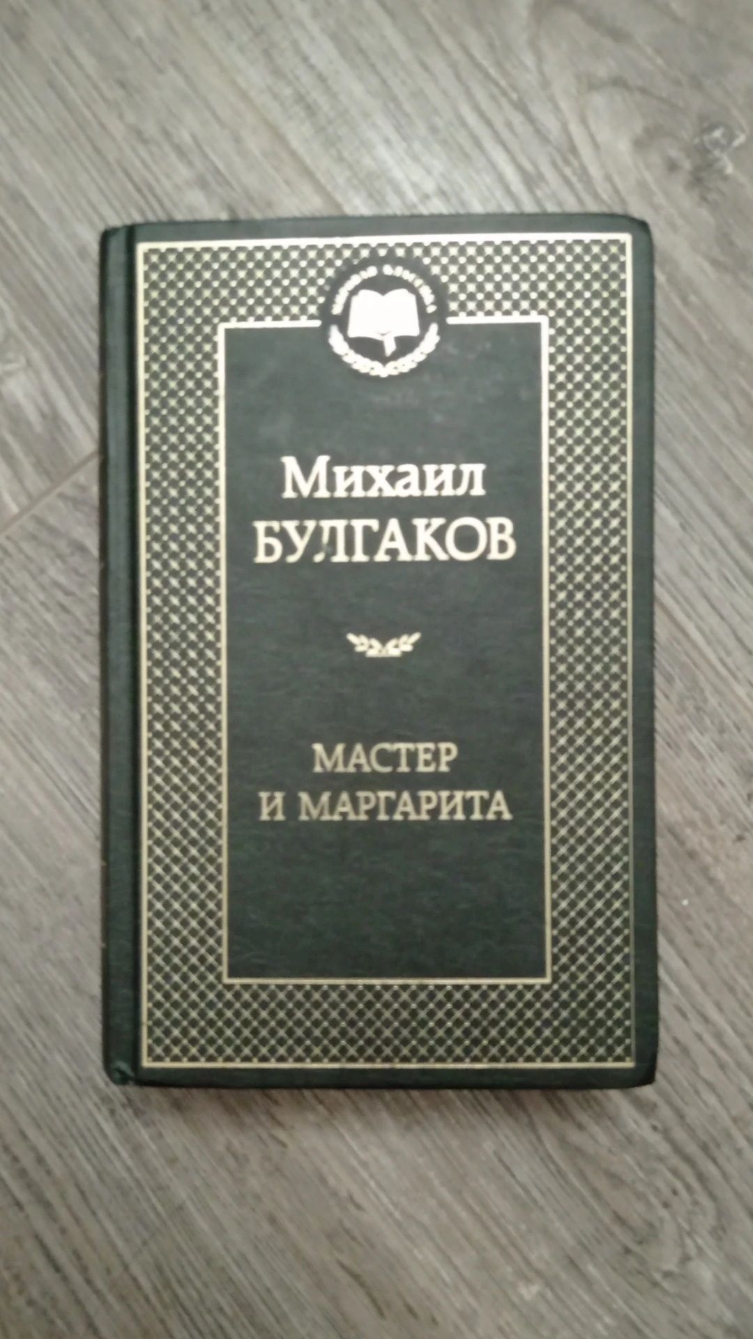 детективные книги