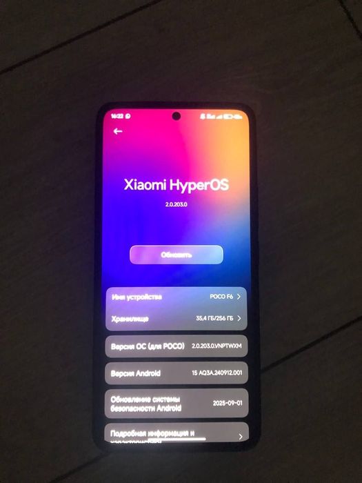 Xiaomi Poco F6 8/256