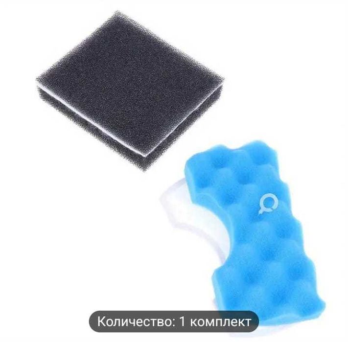 Фильтр для пылесоса