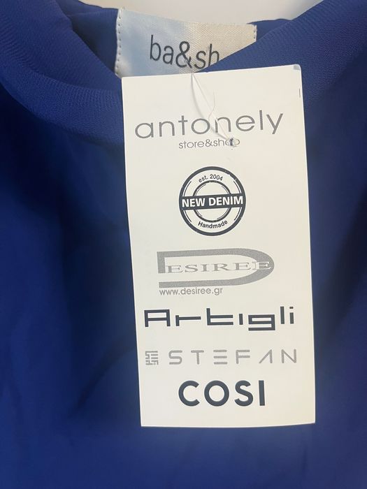 Дълга синя рокля