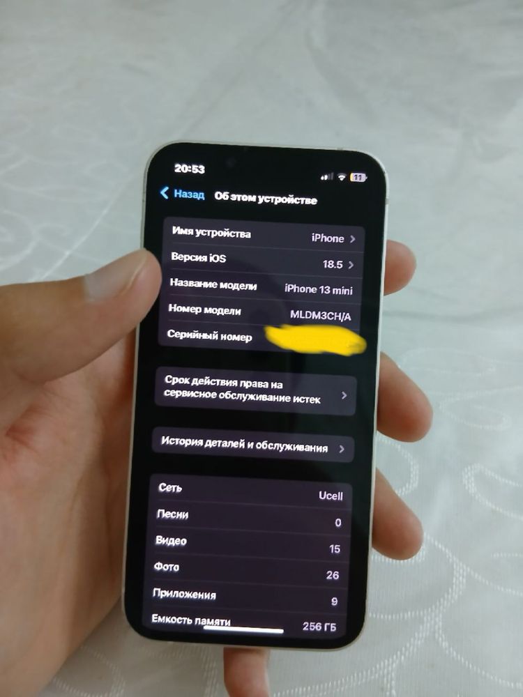 iphone 13 mini idial