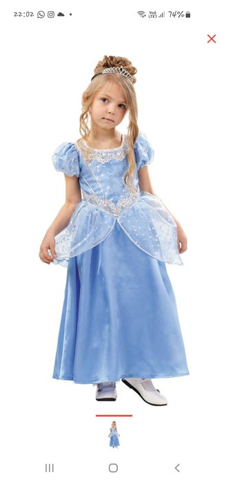 Золушка(тотал образ) 128-134