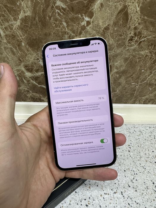 Iphone 12 pro 128gb