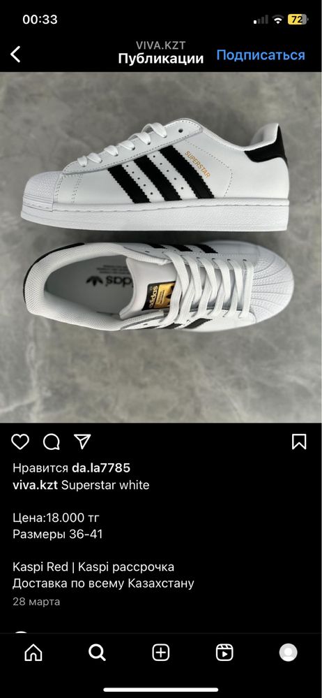 Superstar white adidas НОВЫЕ 40 размер