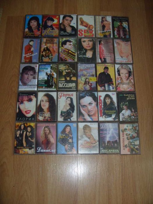 Аудио касети с музика Сръбска, Влашка, Българска и Друга