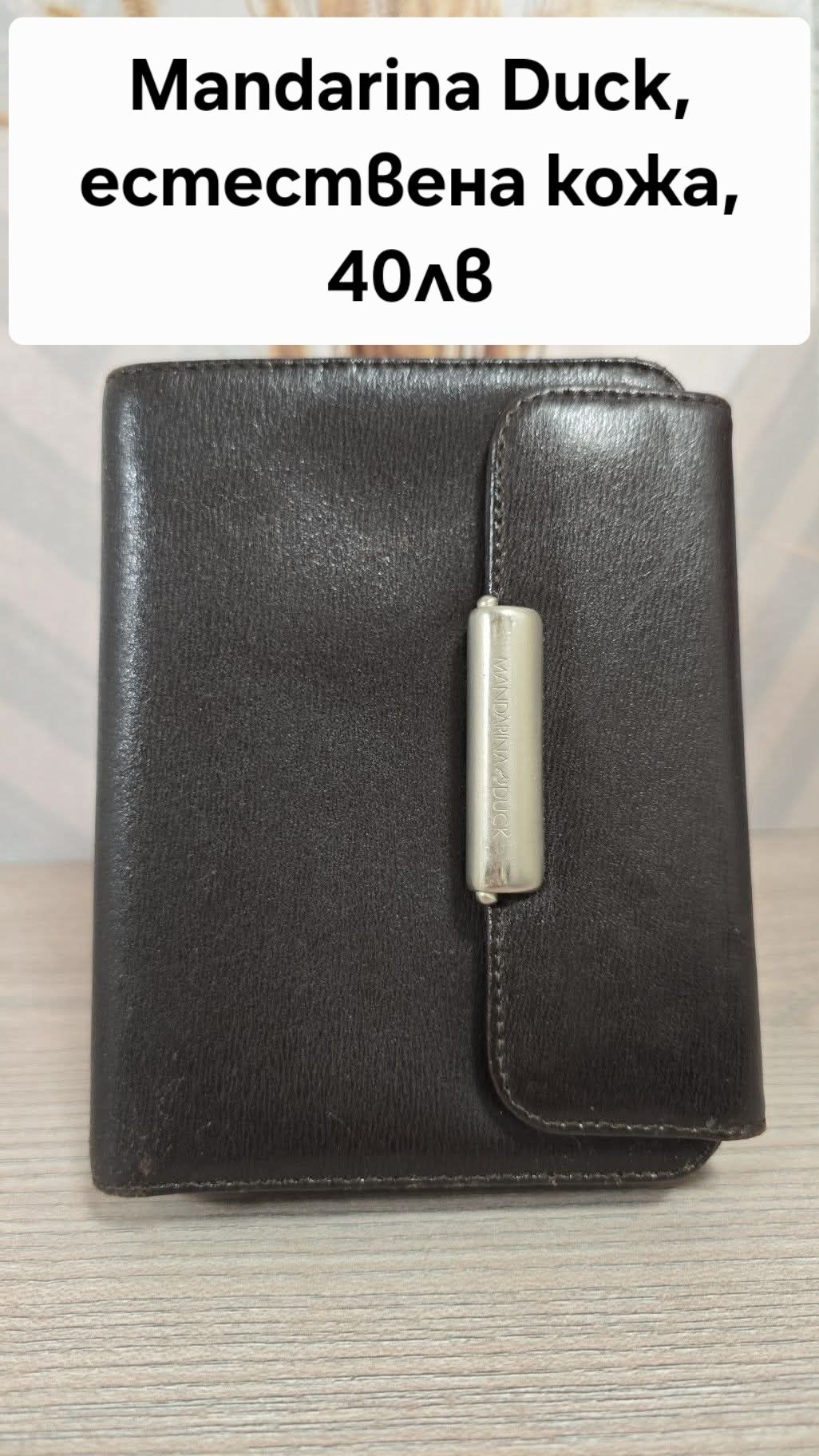 Coach, Massimo Dutti,  Coccinelle, DKNY, Mandarina Duck