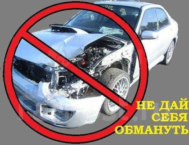 Автоподбор. автопроверка. диагностика. толщиномер автоподбор караганда