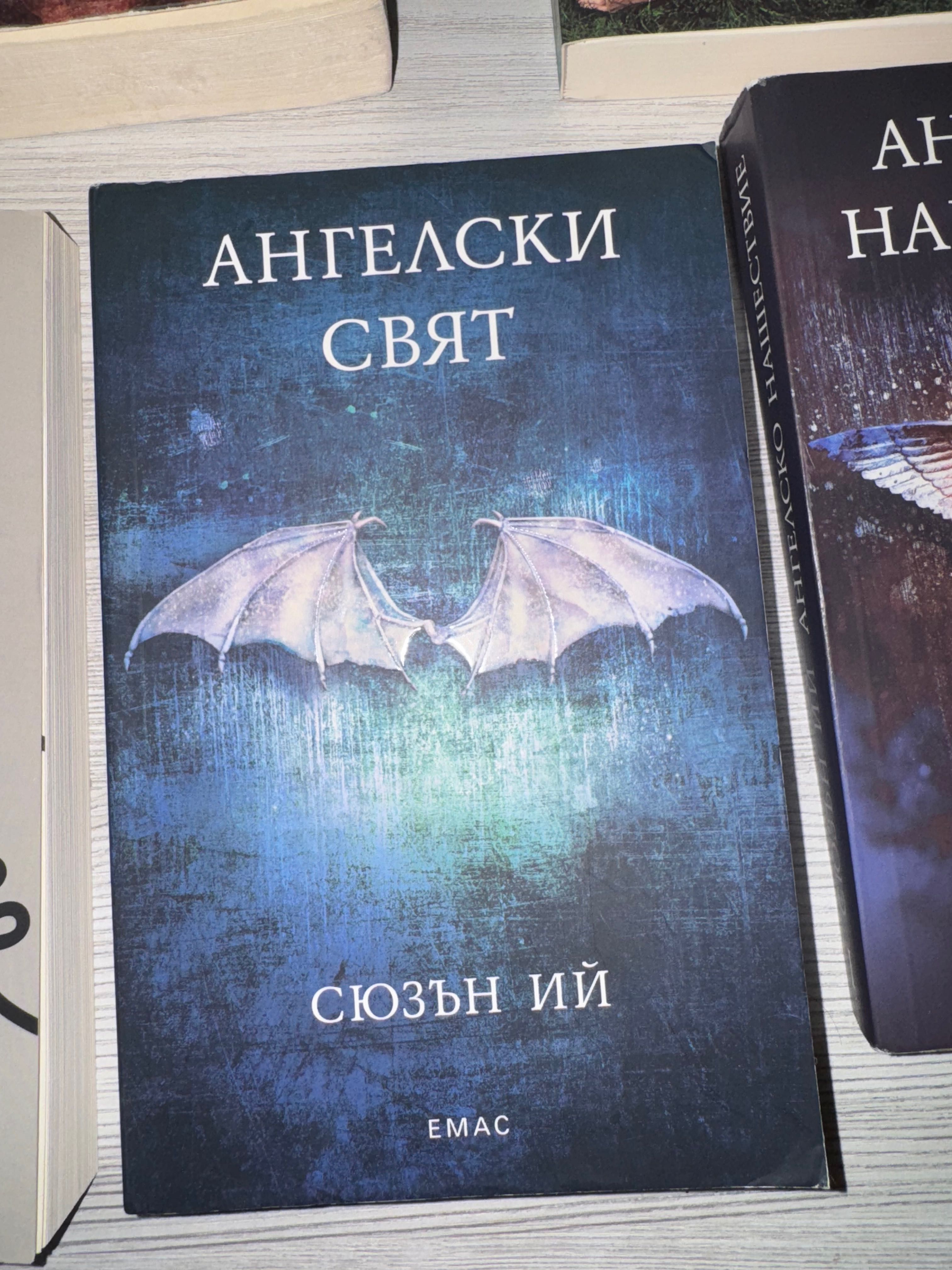 Книги фентъзи/романтика МНОГО ИЗГОДНО