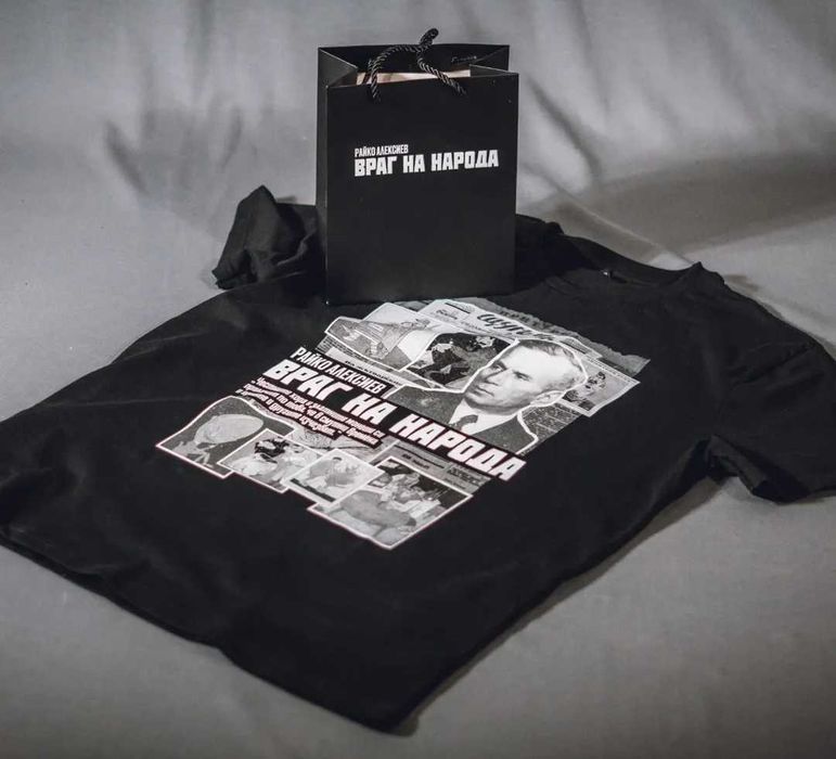 Тениска Райко Алексиев