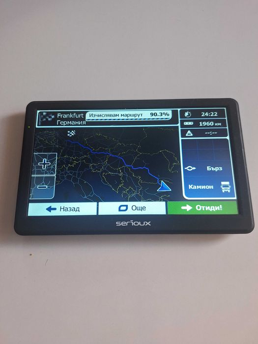 GPS навигация за ТИР и кола