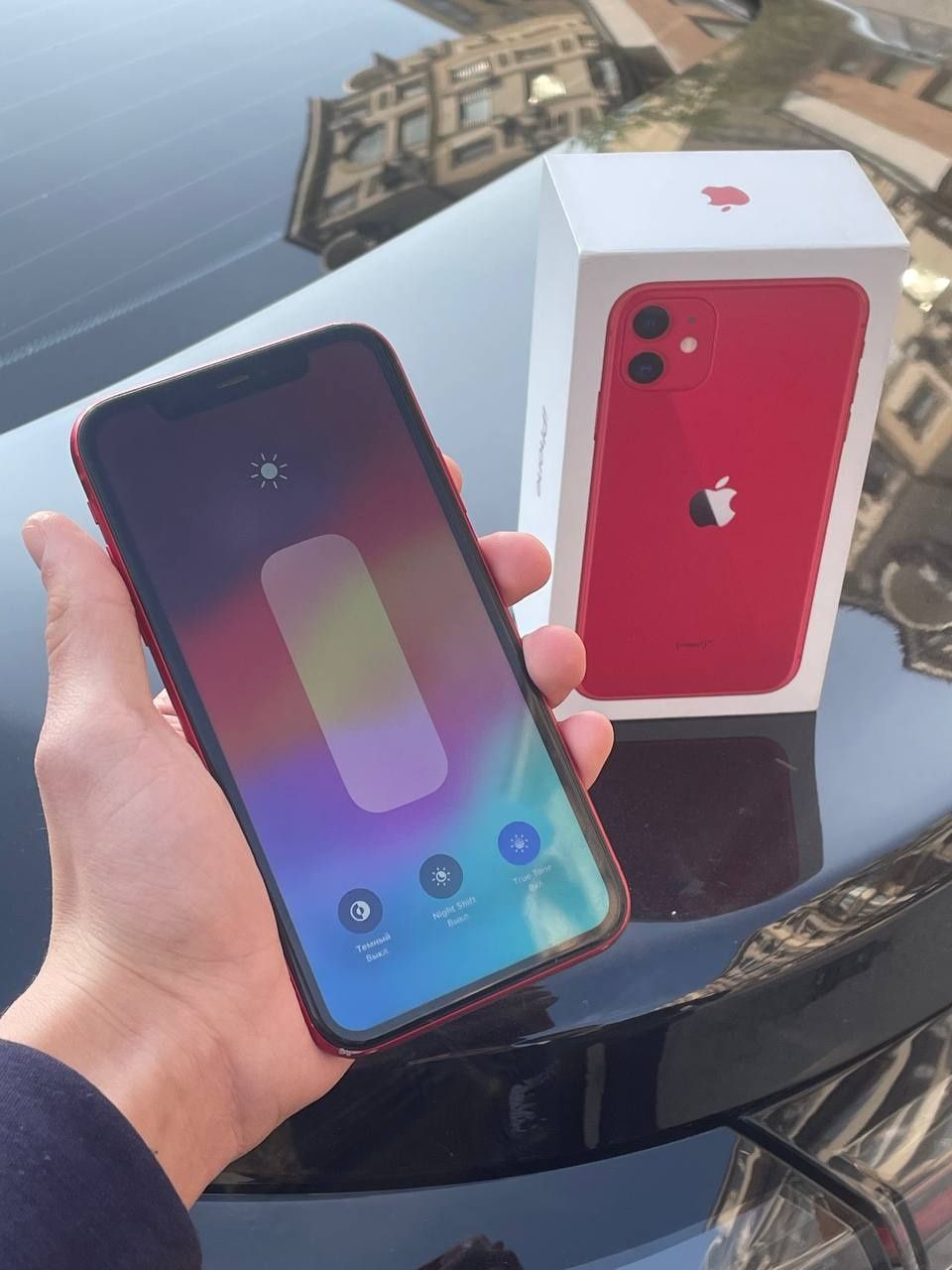 Iphone 11 skidka