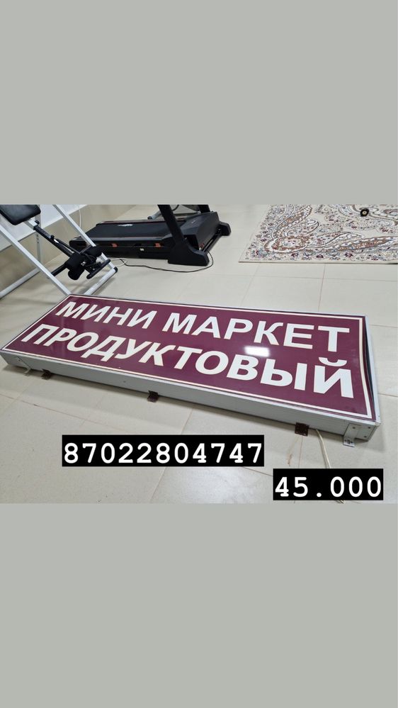 Афиша макет