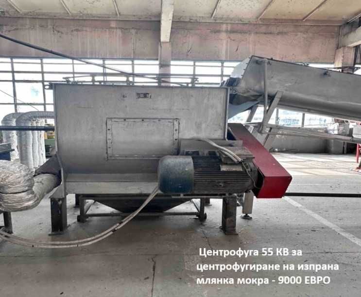 Мелница за пластмаса ЕСМОС 500х800 45 кв. НОВА - ЛИНИЯ ЗА РЕЦИКЛИРАНЕ