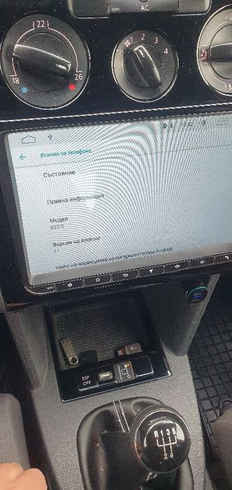 Android mediaplayer Vag