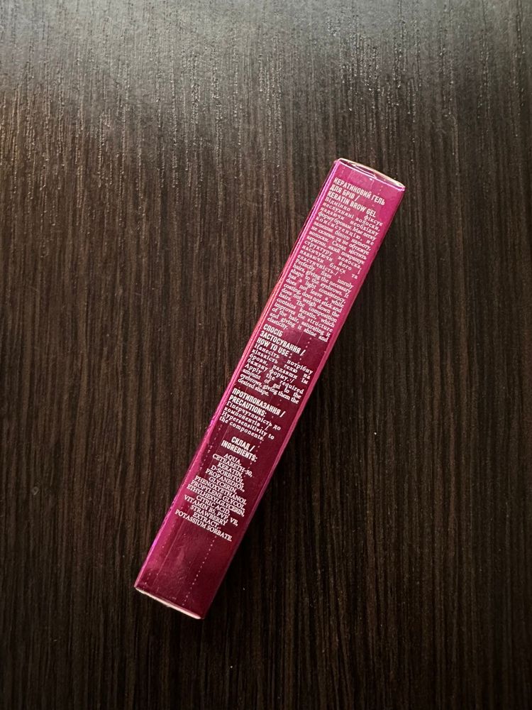 Zola Brow Gel cu Keratina - Fixare, Ingrijire si stil pentru sprancene