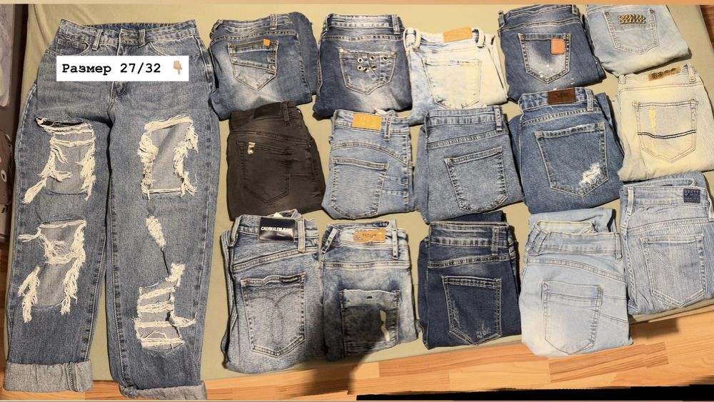 Продавам дънки