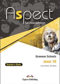 Aspect 10 grade Teacher Book(CB+WB) электронный учебник