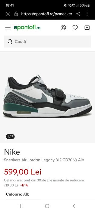 Nike  Air Jordan Legacy 312