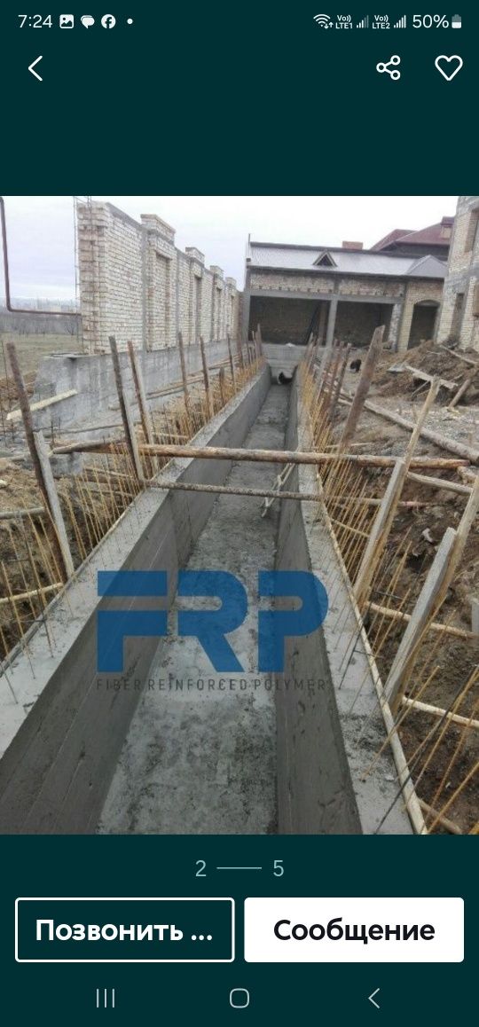 FRP Кохонаси базаьлд сетка ва арматура ишлаб чикаради