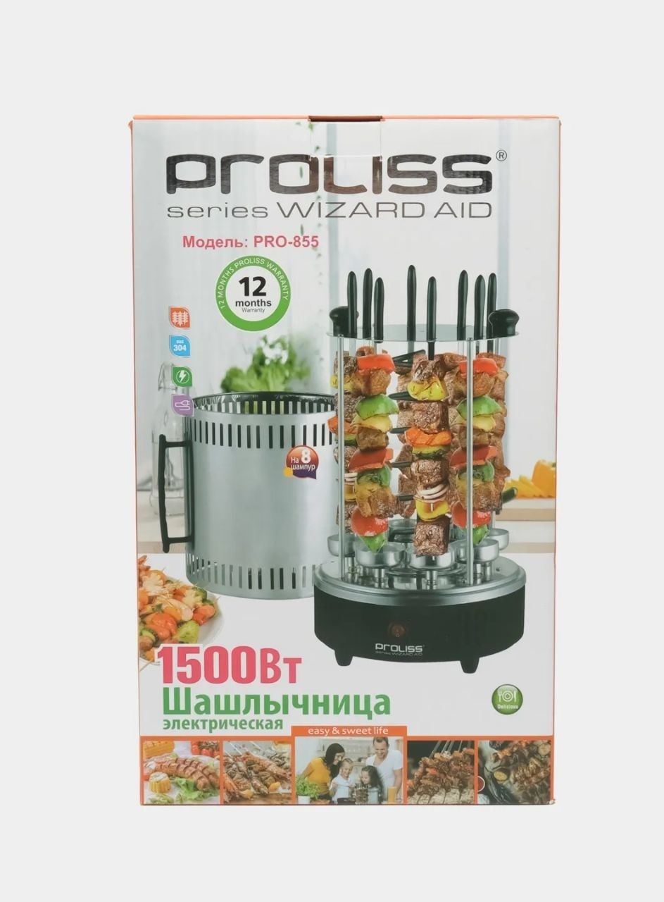 Электрошашлычница PROLISS PRO, электрическая шашлычница