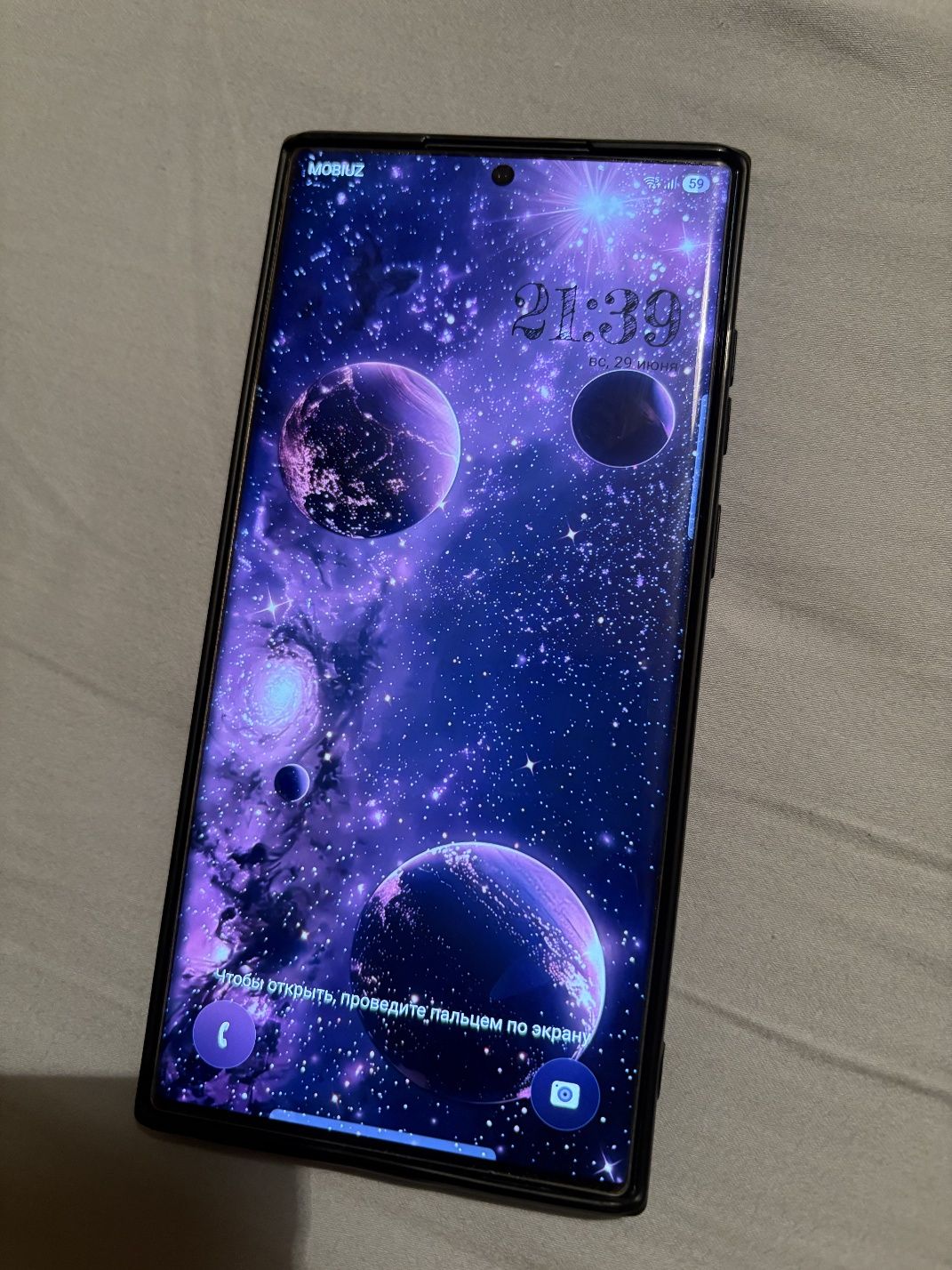 Samsung s22 ultra 5G