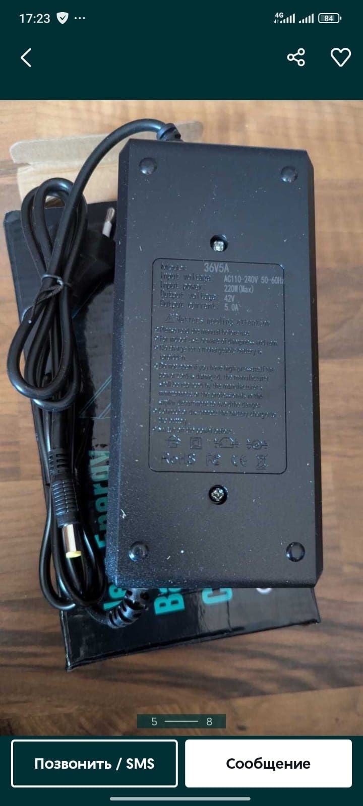 Зарядные устройства для аккумуляторов Li-ion, LiFePO4, LTO