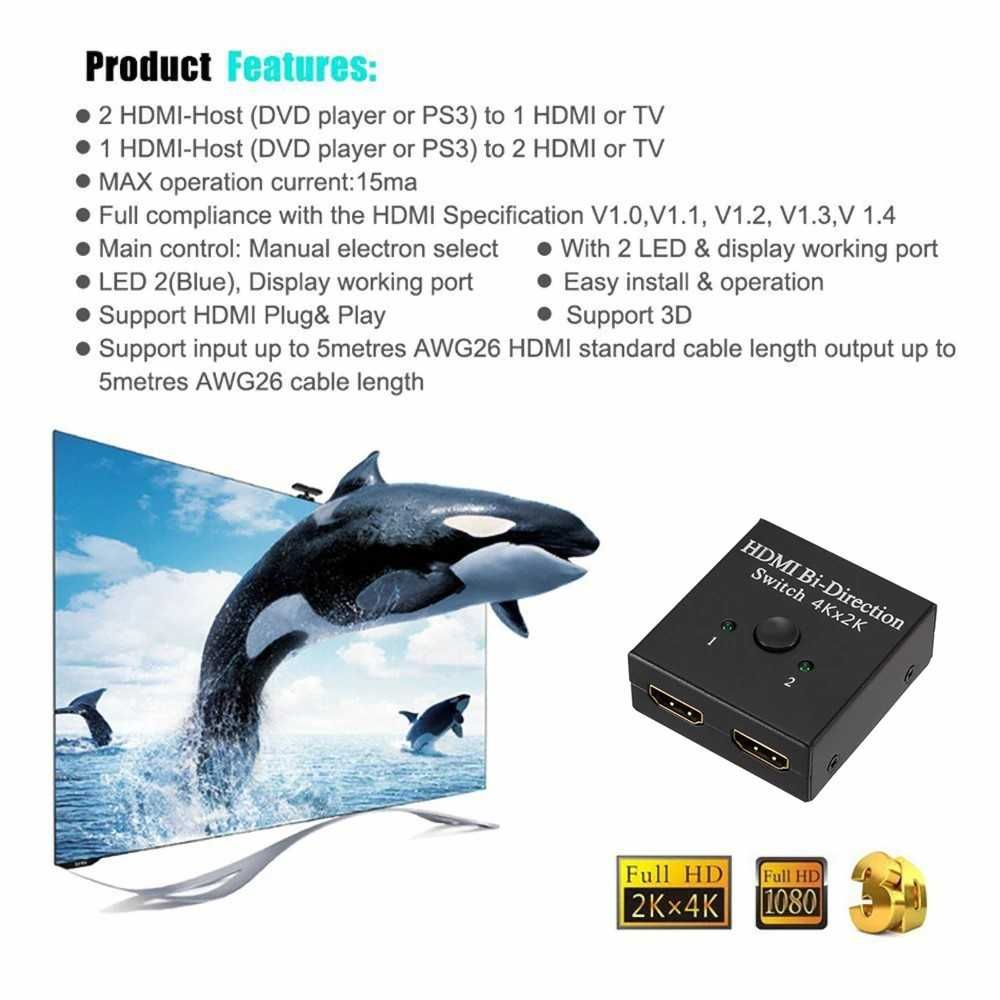 Двупосочен HDMI суич/сплитер