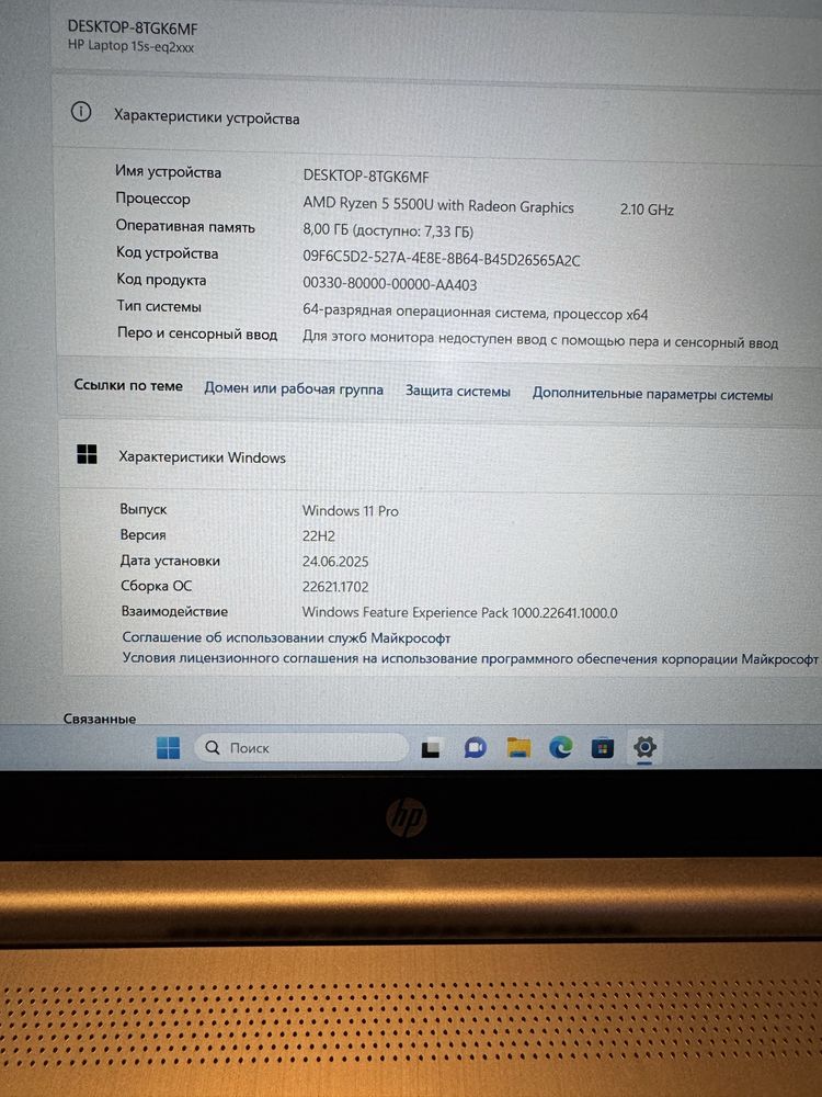 Hp Laptop 15s-eq2xxx